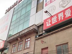 门面-阿财老铺·老蚌埠龙虾城(华夏总店)