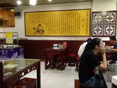 -东方宫中国兰州牛肉拉面(厦门旗舰店)