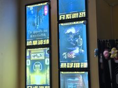 -谜盒子奇幻密室(南屏店)