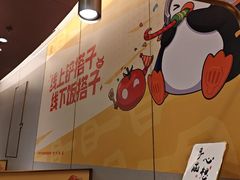 -海底捞火锅(九霄梦天地店)