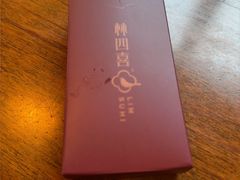 -林四喜·闽南传家菜(鼓浪屿店)