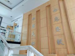 -浙江大学(玉泉校区)