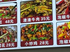 -洪姐川菜东北菜铁锅炖(天生丽街店)