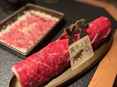 -大龙燚·旷野鲜火锅(广州首店)