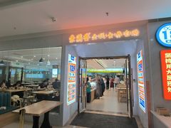 -素满香·素食自助餐(福州·长乐北路店)