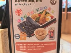 -味千拉面(世纪东方店)