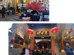 门面-猪肉婆私房菜(容桂总店)