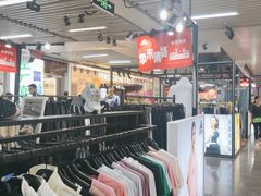 -连城·新天地(福华一路店)