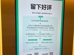 -新罗免税店