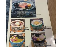 -甜牙牙(广华街店)