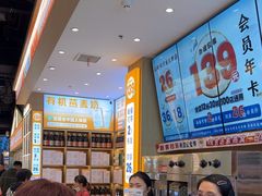 -素满香·全民食养自助(长宁龙之梦店)