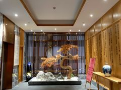 -永元堂养生会馆(祈福店)