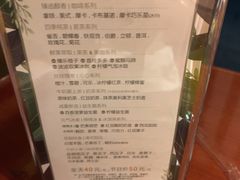 -天语雅阁(崇安寺店)