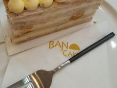 柠檬乳酪拿破仑-BanCake·法式千层·拿破仑專門店
