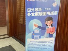 -大连理工大学(凌水校区)