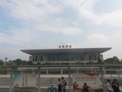 -合肥南站
