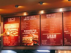 -The Habit Burger Grill 哈比特汉堡(复兴soho店)