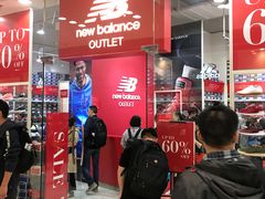 -东荟城名店仓