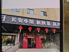 -秦月轩·陕西家乡菜(阜成路·五棵松店)