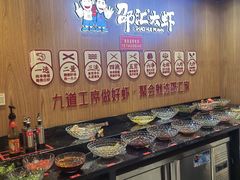 -邵汇大虾火锅(鲁迅路店)