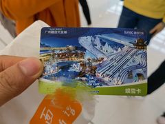 -广州热雪奇迹
