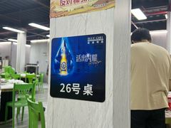 -老猫牛肉火锅(沙溪店)