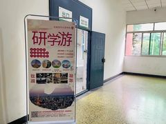 -帝京日语(春熙路旗舰校区)