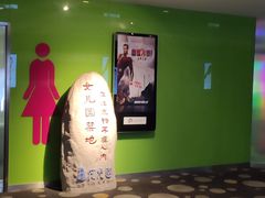 -保利国际影城(保利文化广场店)