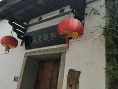 -三坊七巷历史文化街区