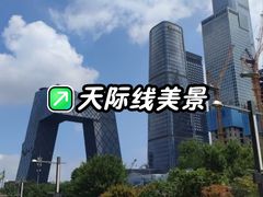 -北京中国大饭店