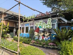 -Ohkajhu Organic Farm Sansai