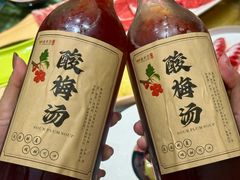 -番食园鲜食火锅(高新店)