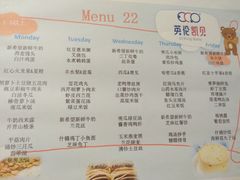 -英伦凯贝国际婴幼儿托育中心(雍湖湾店)