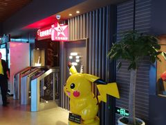 -太平洋影城(王府井店)
