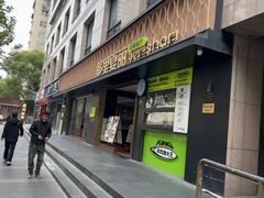 -耶里夏丽·新疆菜(南丹东路店)