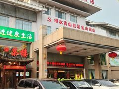 -椿记烧鹅(叠彩店)