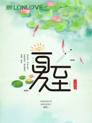 -琅悦月子会所(香格里拉旗舰店)