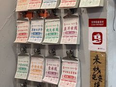 -王大乔泡椒米线·小火锅(星城天地店)