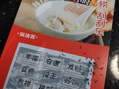 -捞王猪肚鸡火锅(财富中心店)