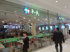 -资和信百货商场