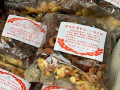 -戴记糖坊(西马路店)