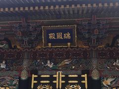 -瑞凤殿(Grave of Date Masamune)