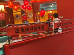 -廖川菜(八佰伴店)