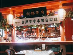 -胡杨记忆(和平路店)