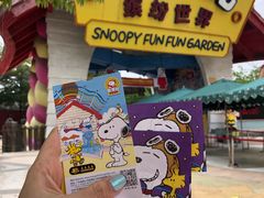-史努比缤纷世界