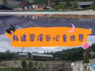 亲子必去|北京六一还在纠结去哪玩?这里最优惠!