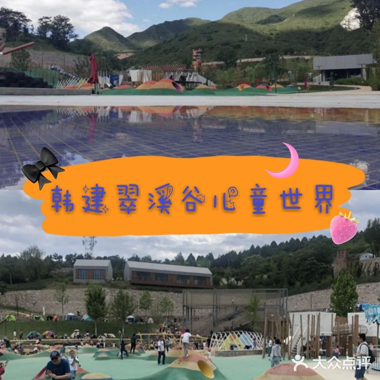 亲子必去|北京六一还在纠结去哪玩？这里最优惠！