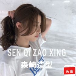 -GIRL STYLE 烫发·染发沙龙