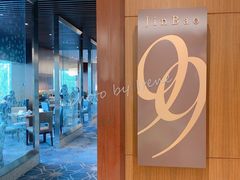 -丽晶酒店-金宝99 Restaurant