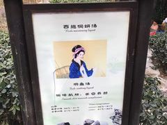 -威海天沐度假区温泉